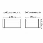 Γωνιακός Καναπές