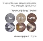 Γωνιακός καναπές