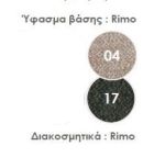 Γωνιακός καναπές πολυμορφικό