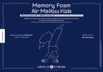 Μαξιλάρι Memory foam air mellow kids