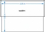 Καναπές/Κρεβάτι
